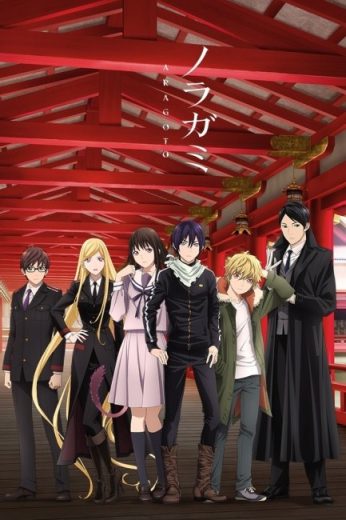 انمي Noragami الموسم الثاني مترجم